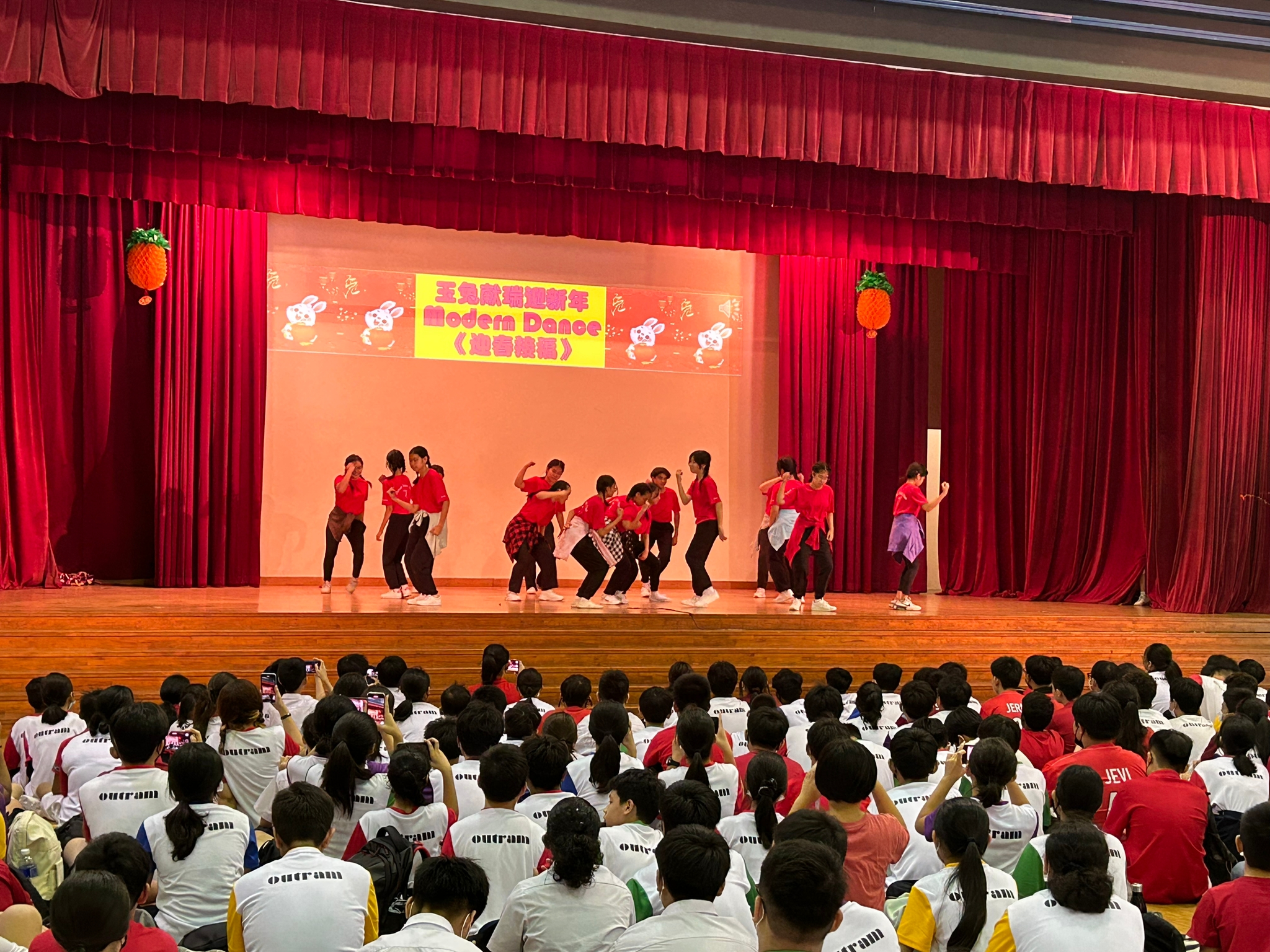 欧南中学二零二三年春节庆祝会