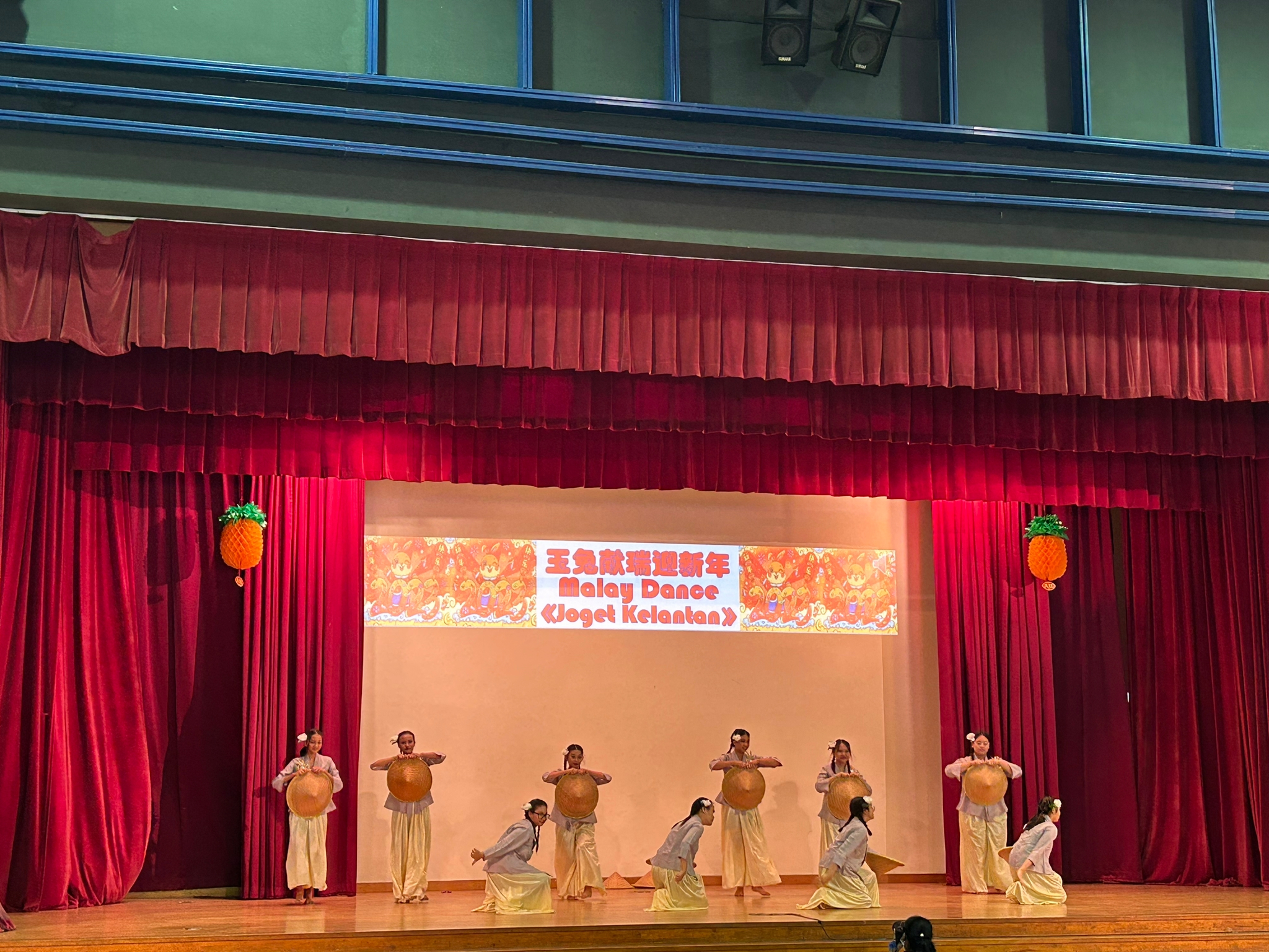 欧南中学二零二三年春节庆祝会