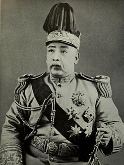 YuanShikaiPresidente1915.jpg
