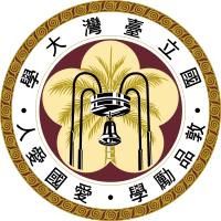 National Taiwan University logo.svg